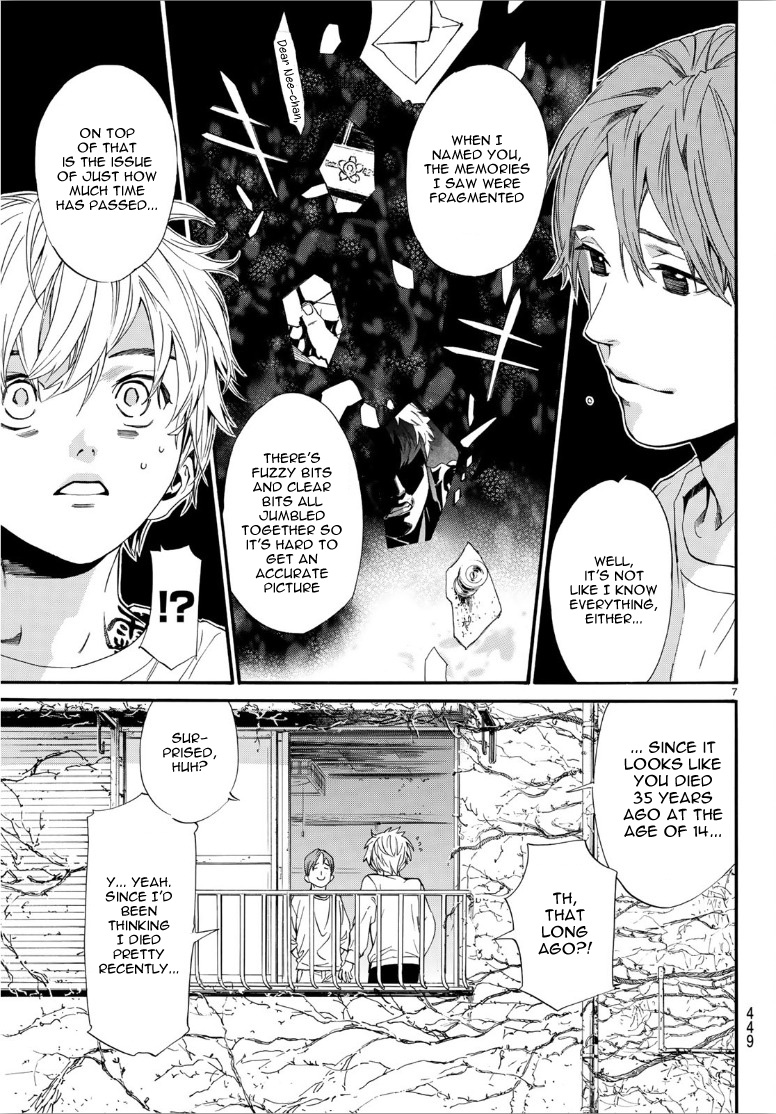 Read Noragami (en) Manga Online