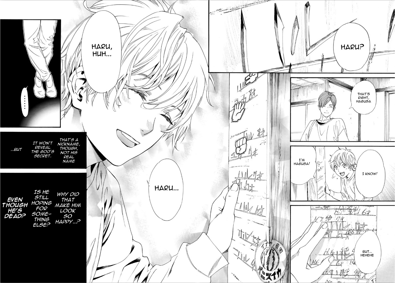 Read Noragami (en) Manga Online