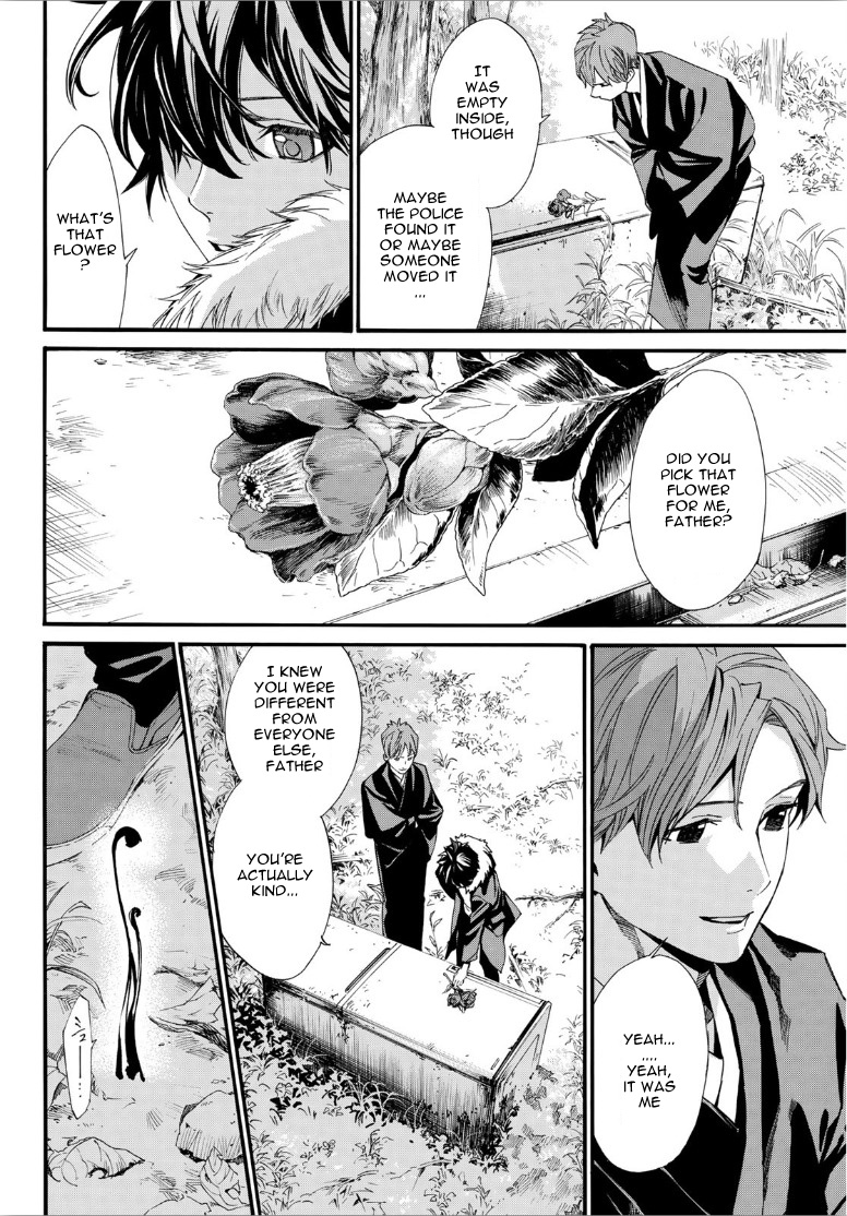 Read Noragami (en) Manga Online