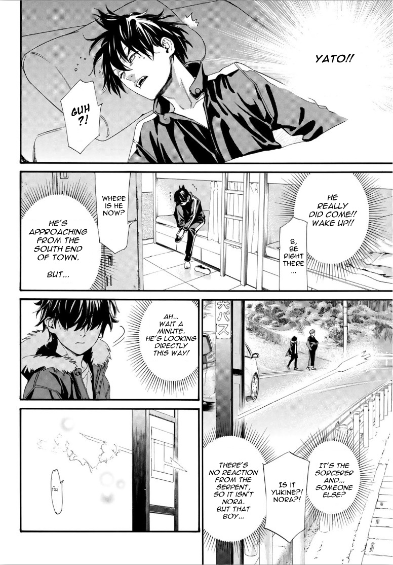 Read Noragami (en) Manga Online