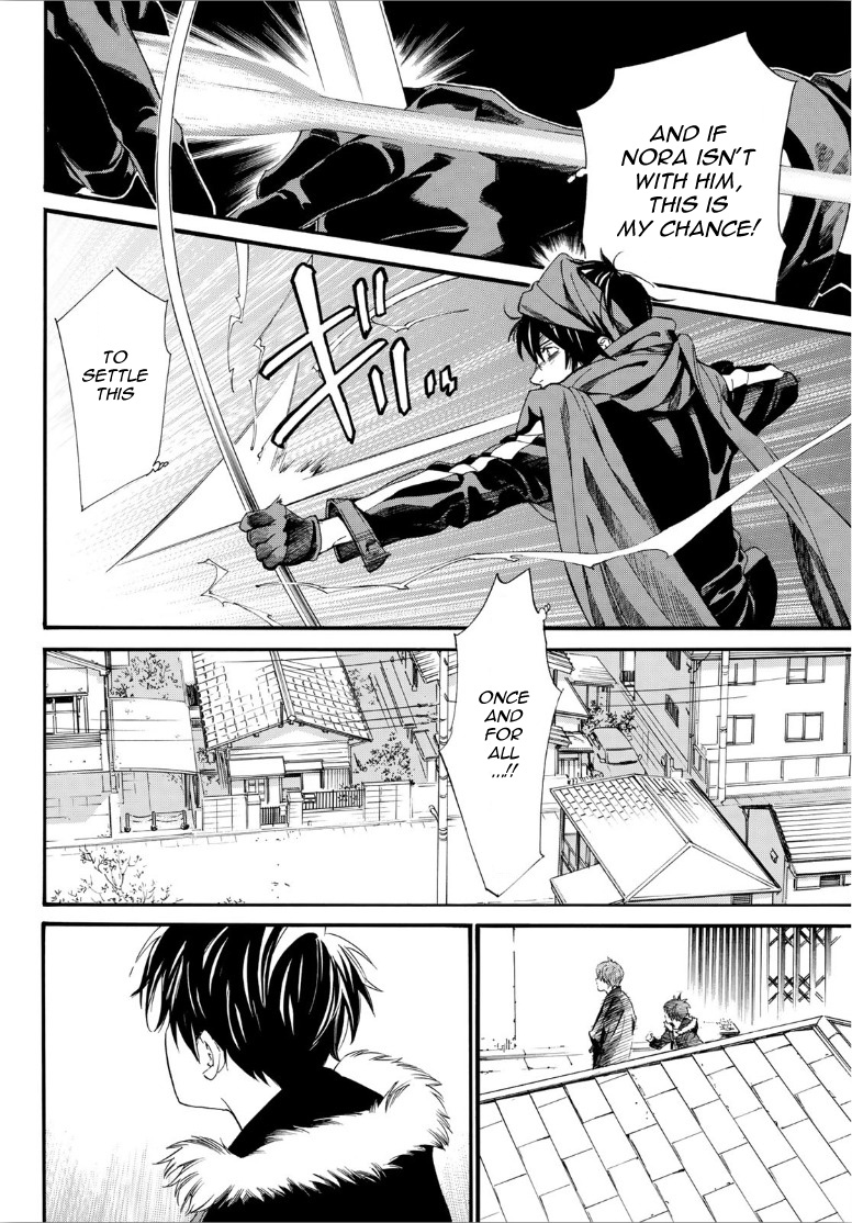 Read Noragami (en) Manga Online