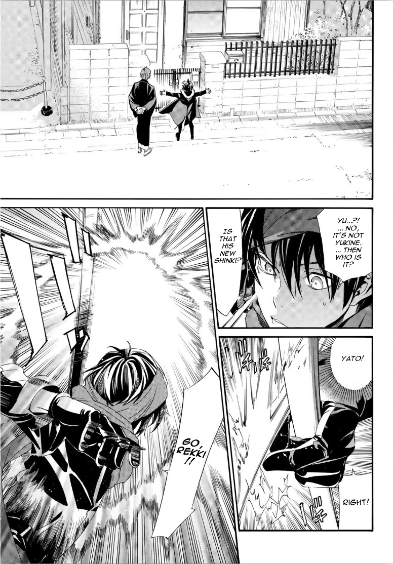 Read Noragami (en) Manga Online