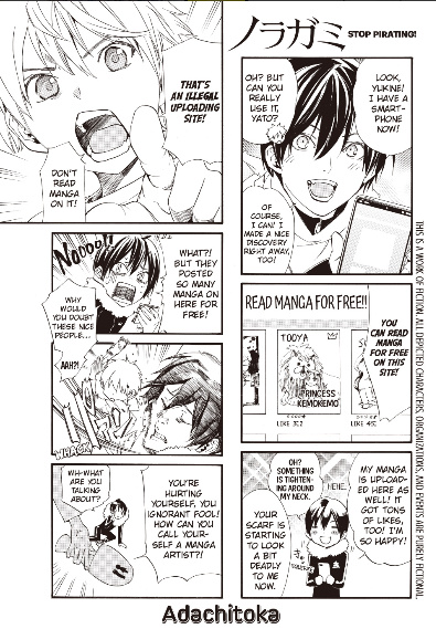 Read Noragami (en) Manga Online