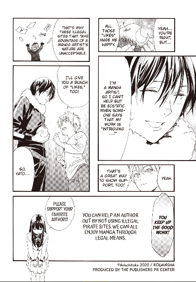 Read Noragami (en) Manga Online