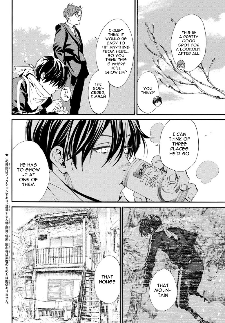 Read Noragami (en) Manga Online