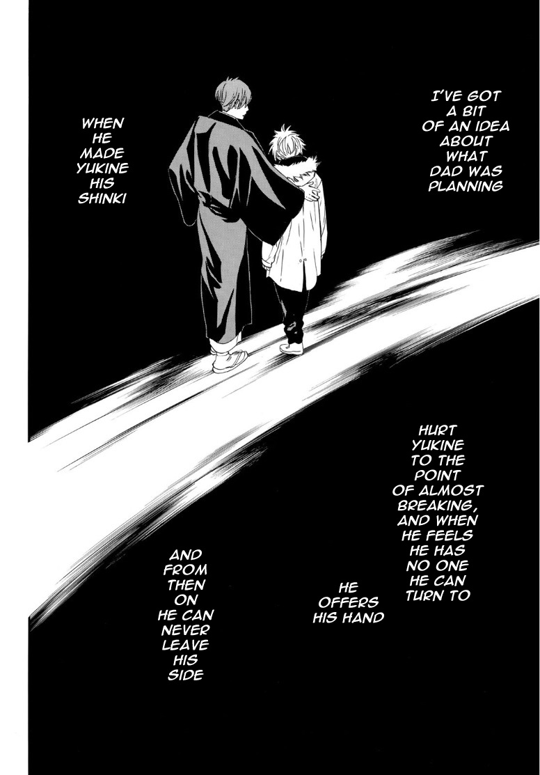 Read Noragami (en) Manga Online