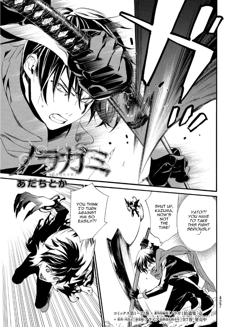 Read Noragami (en) Manga Online