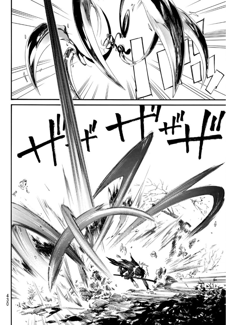 Read Noragami (en) Manga Online