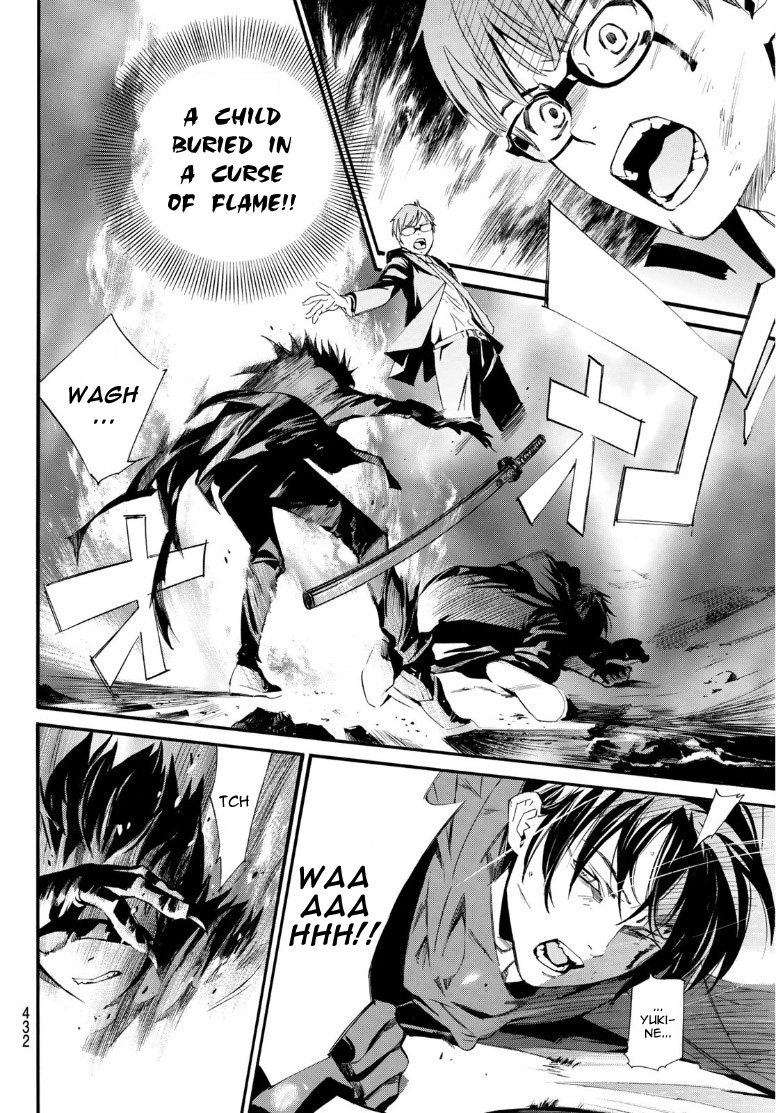 Read Noragami (en) Manga Online