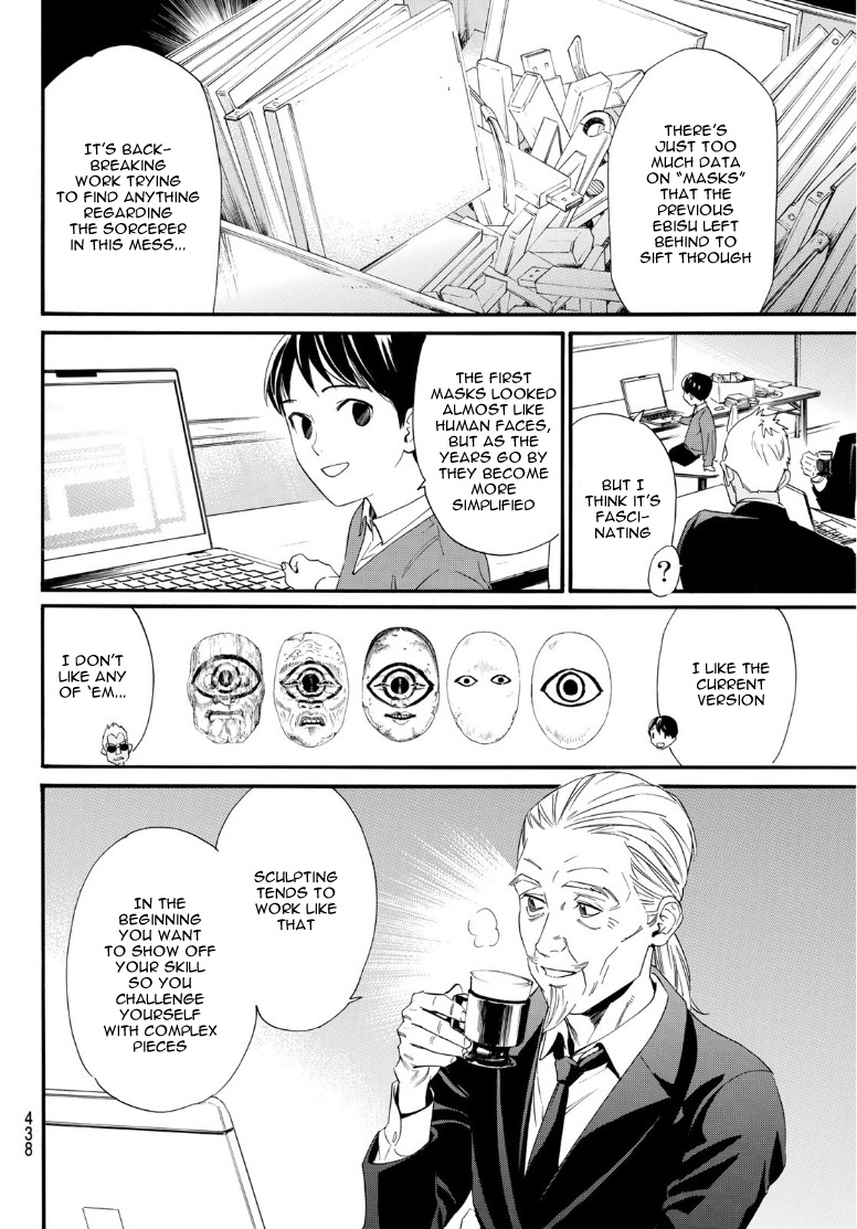 Read Noragami (en) Manga Online