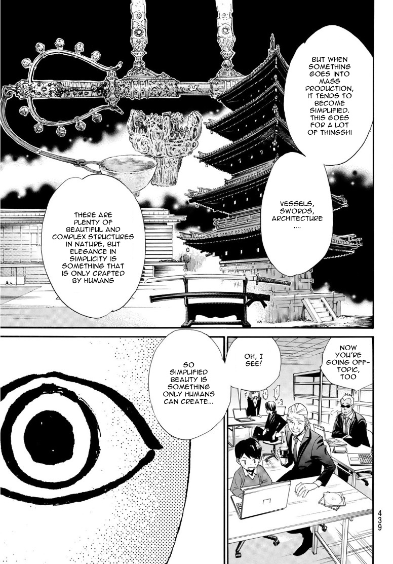 Read Noragami (en) Manga Online