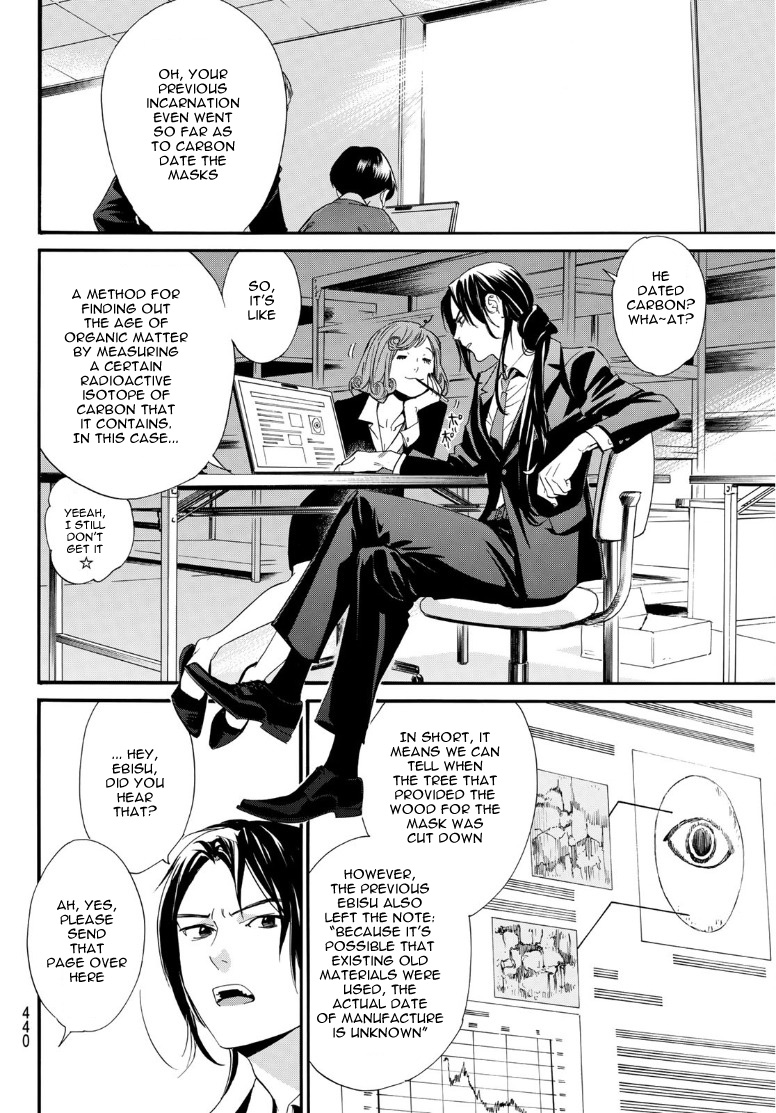 Read Noragami (en) Manga Online