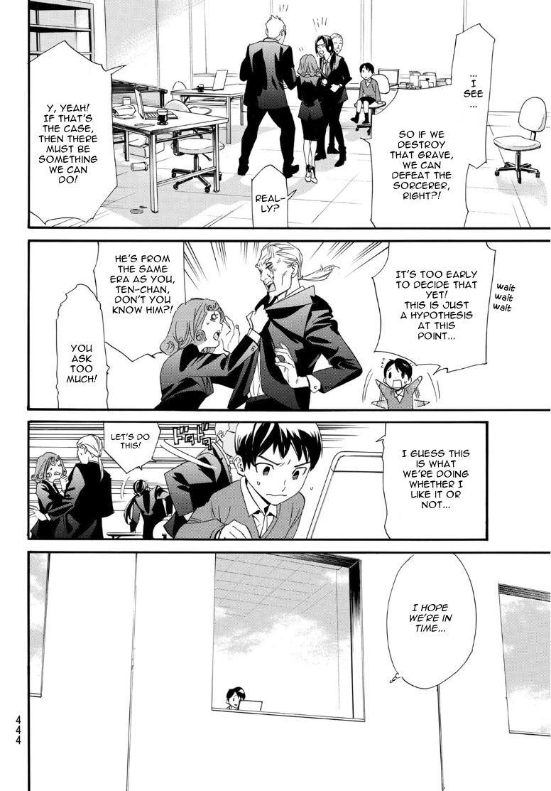 Read Noragami (en) Manga Online