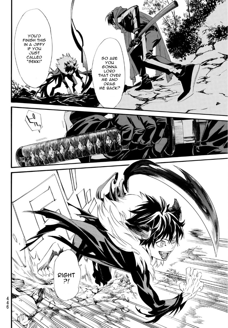 Read Noragami (en) Manga Online