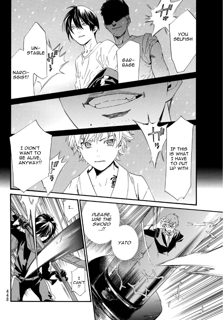 Read Noragami (en) Manga Online