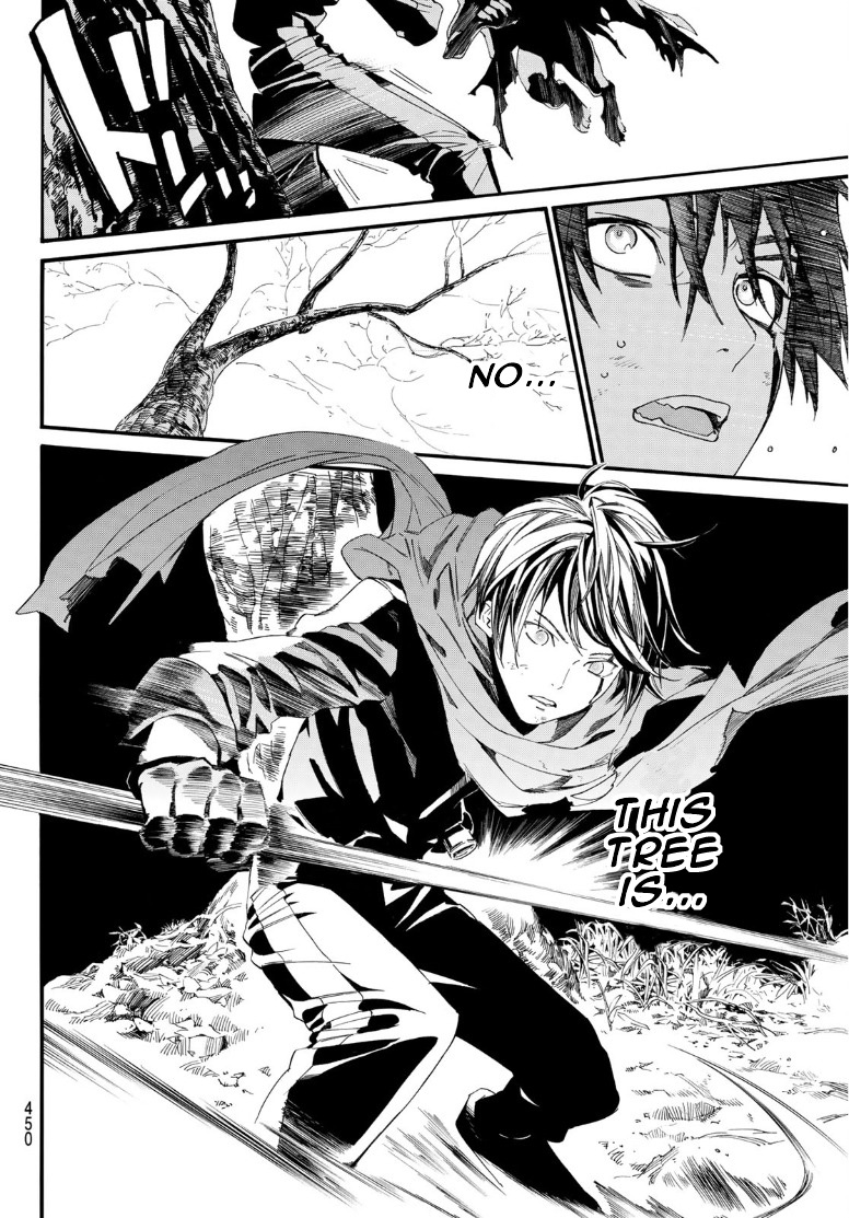 Read Noragami (en) Manga Online