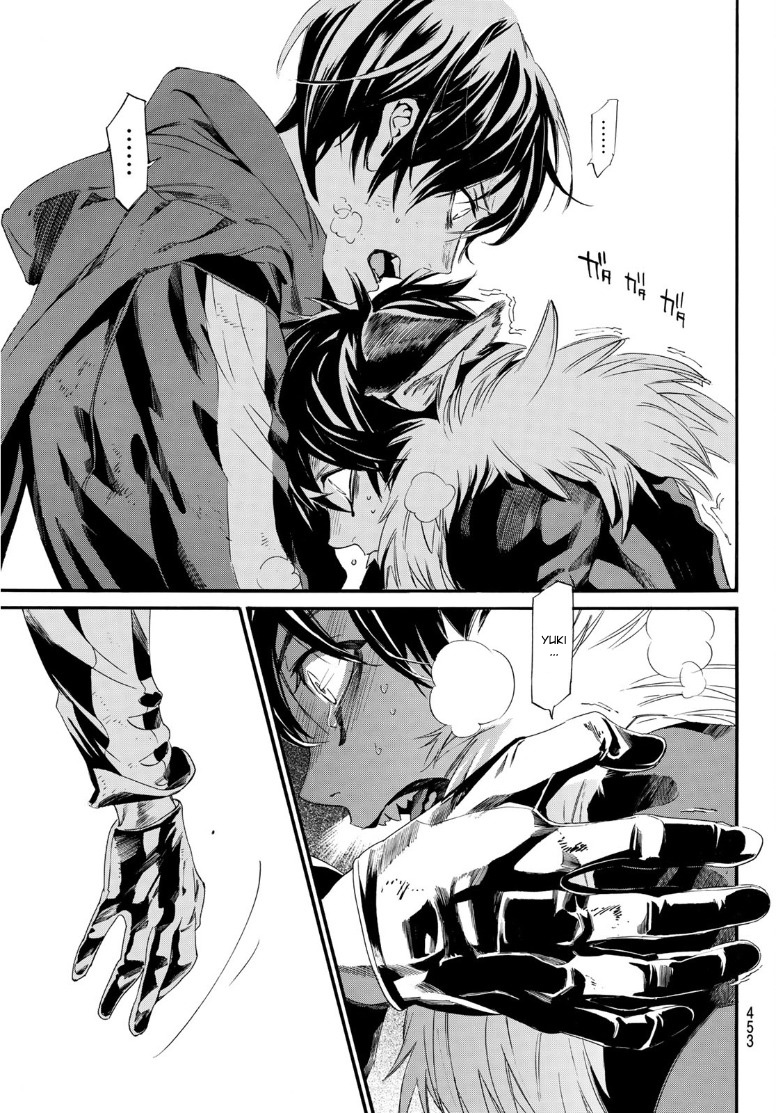 Read Noragami (en) Manga Online