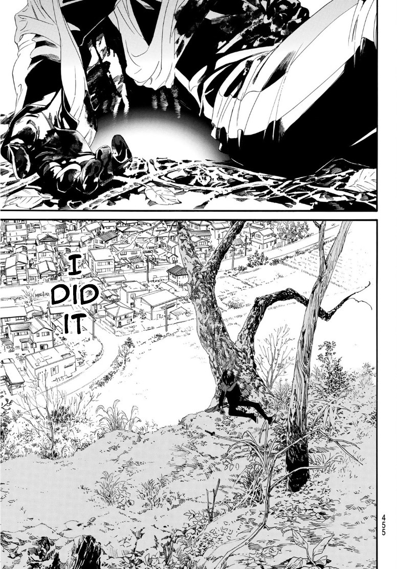 Read Noragami (en) Manga Online