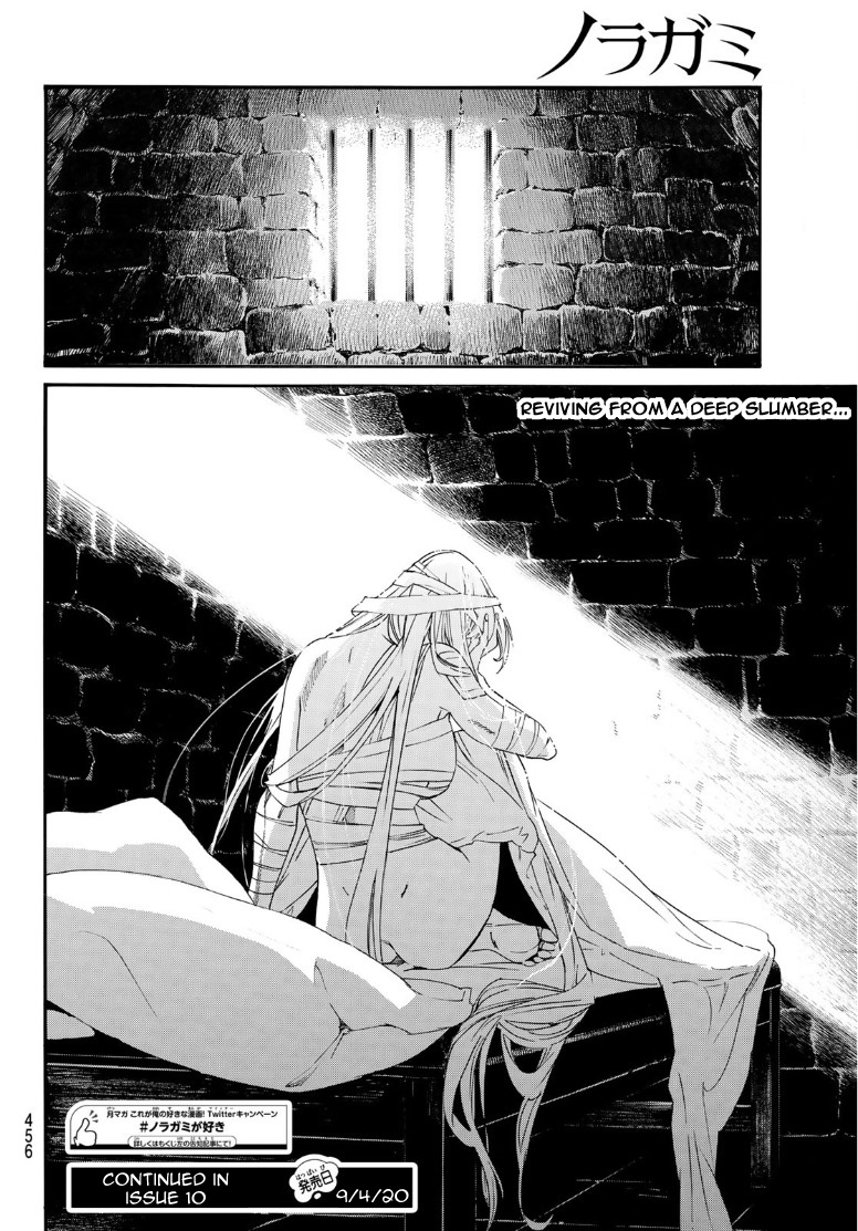 Read Noragami (en) Manga Online