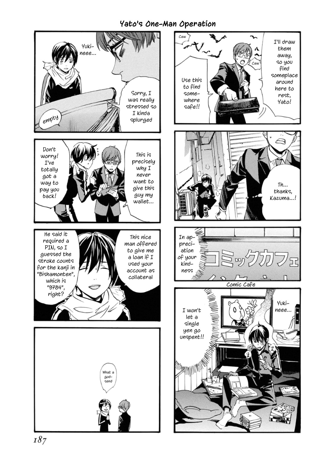 Read Noragami (en) Manga Online