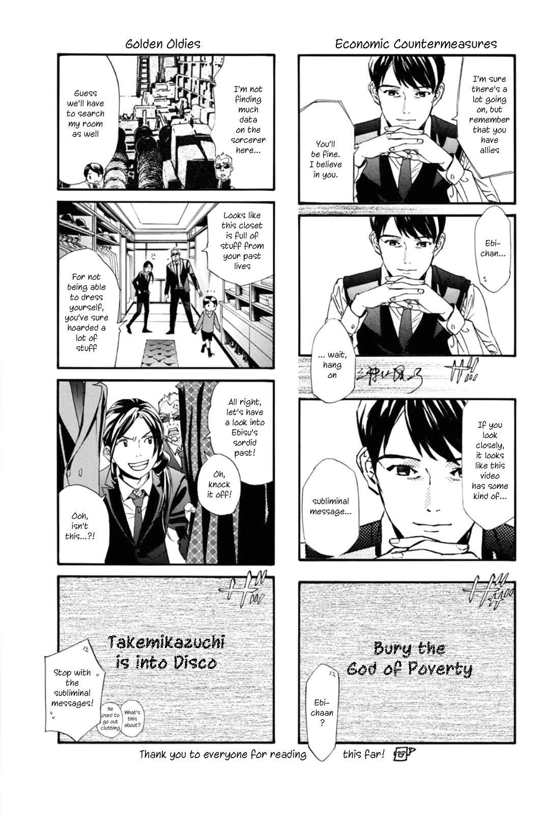 Read Noragami (en) Manga Online