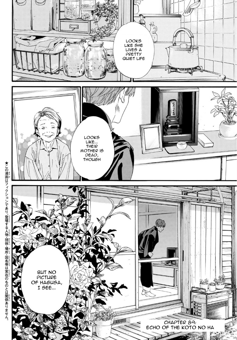 Read Noragami (en) Manga Online