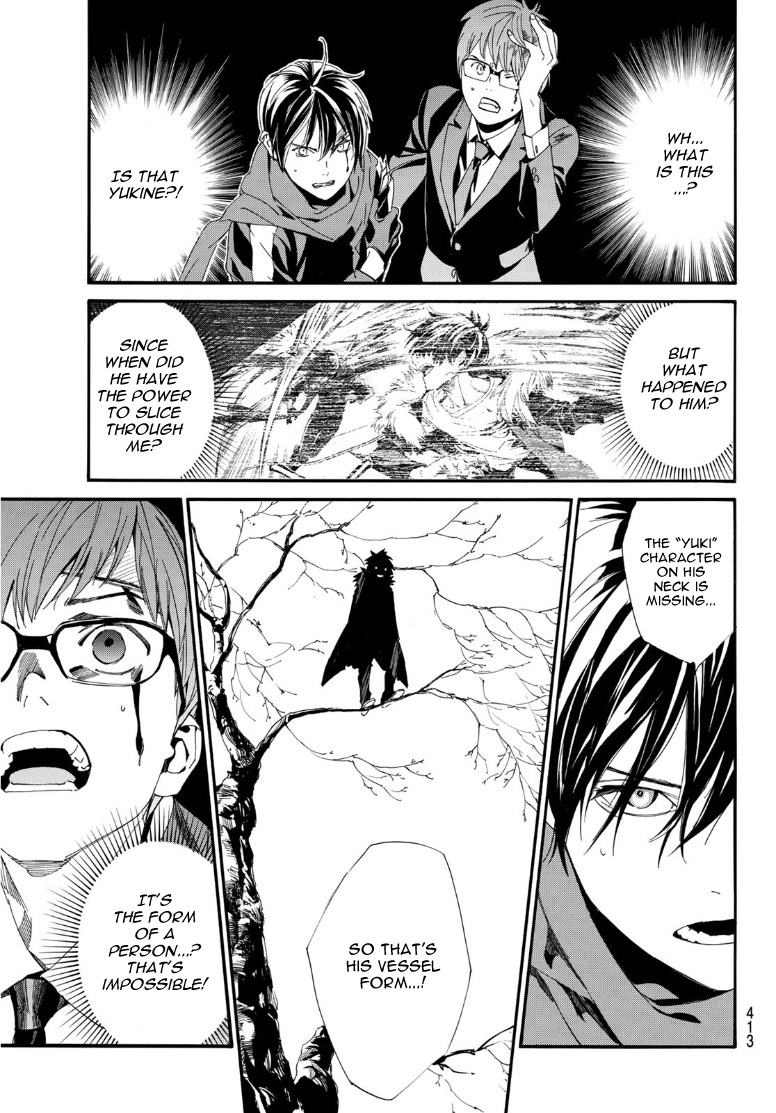 Read Noragami (en) Manga Online