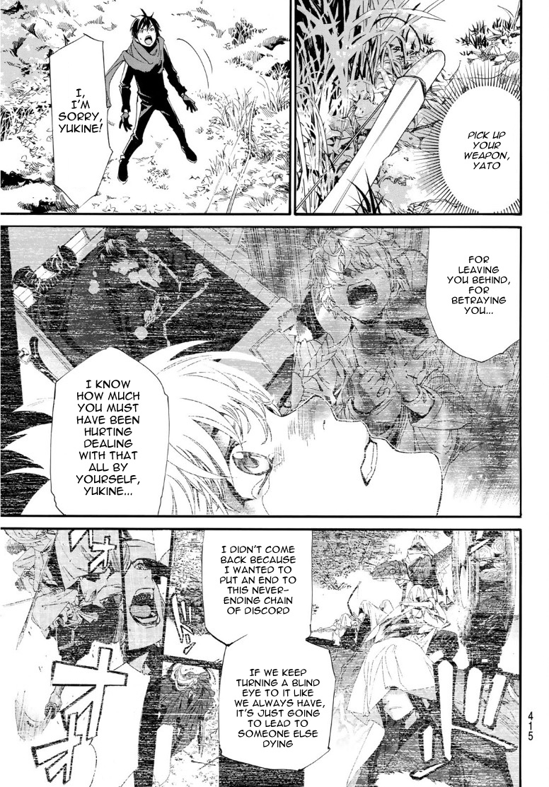 Read Noragami (en) Manga Online