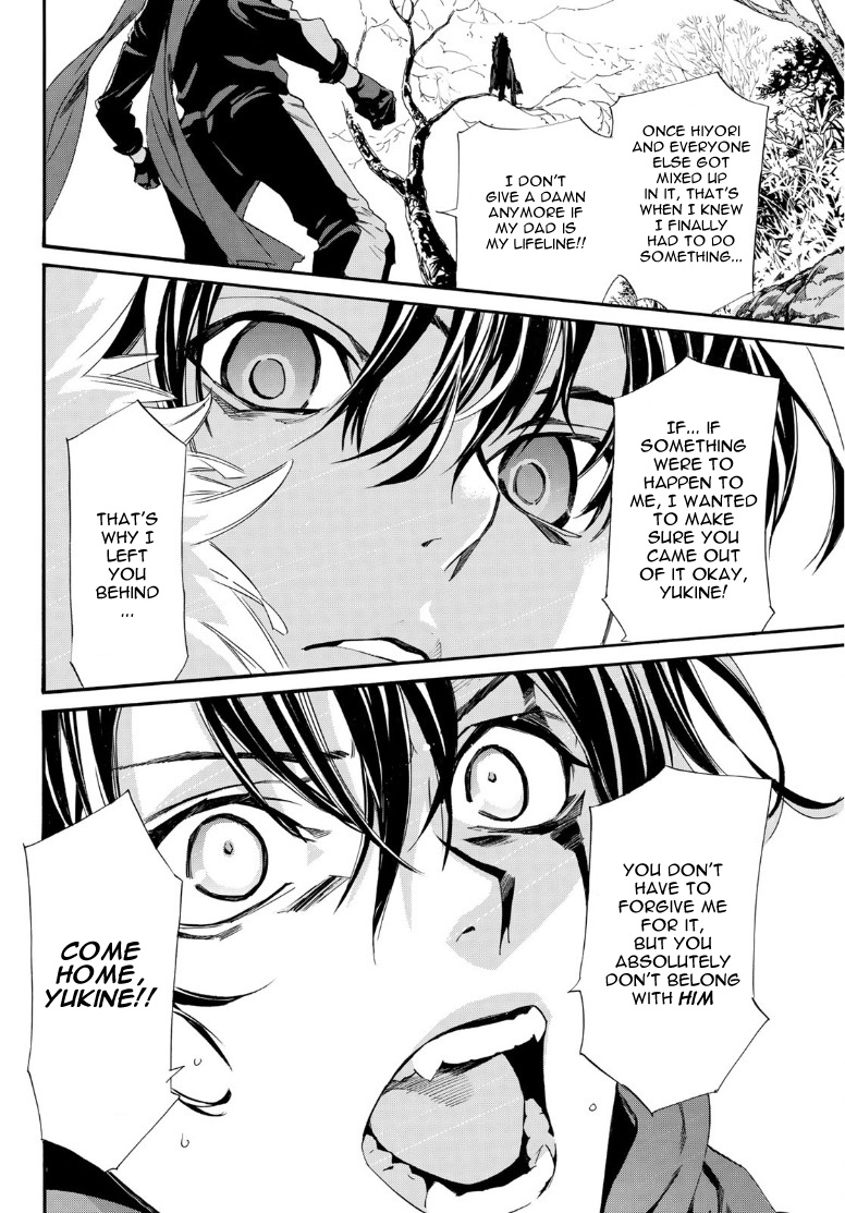 Read Noragami (en) Manga Online