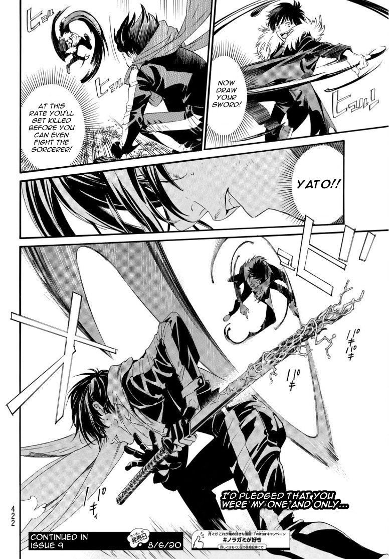 Read Noragami (en) Manga Online