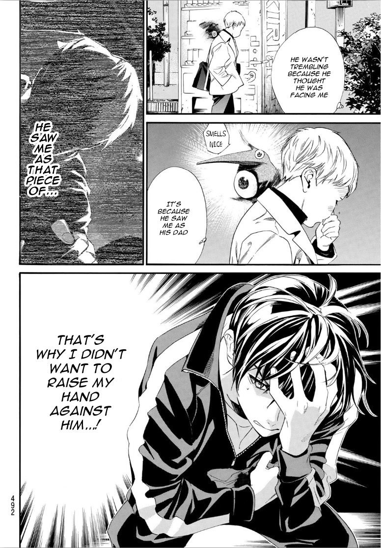 Read Noragami (en) Manga Online