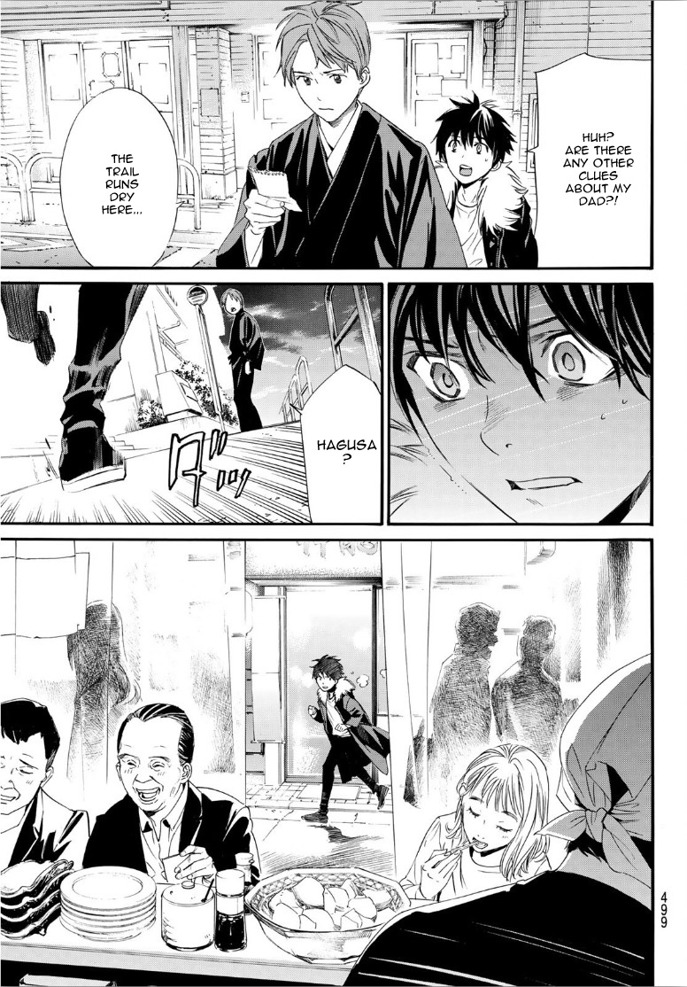 Read Noragami (en) Manga Online