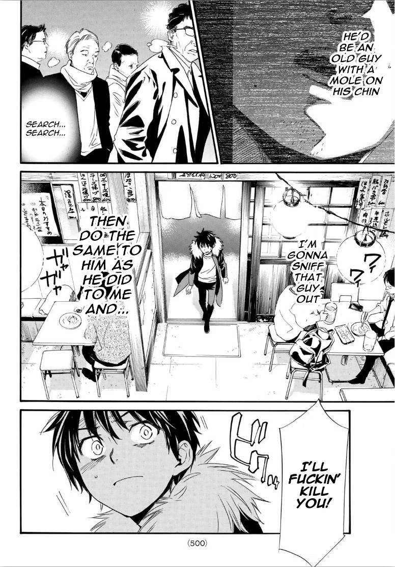 Read Noragami (en) Manga Online