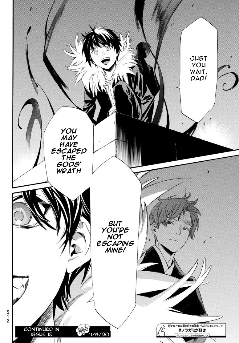 Read Noragami (en) Manga Online