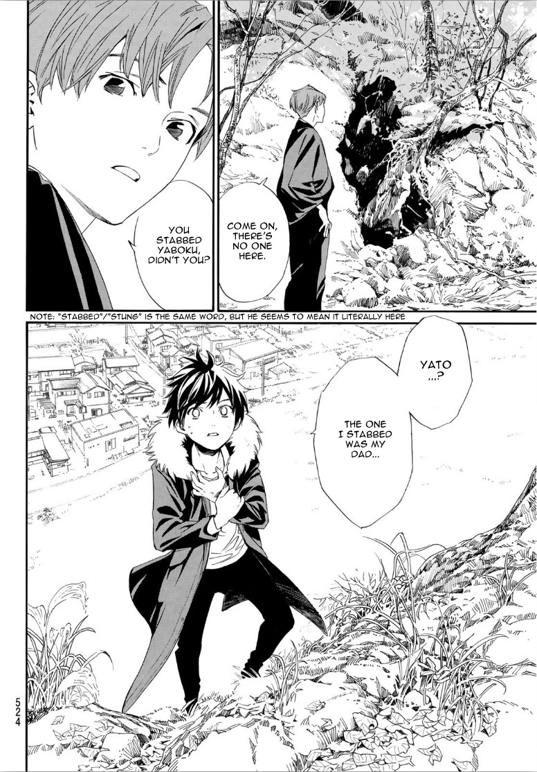 Read Noragami (en) Manga Online