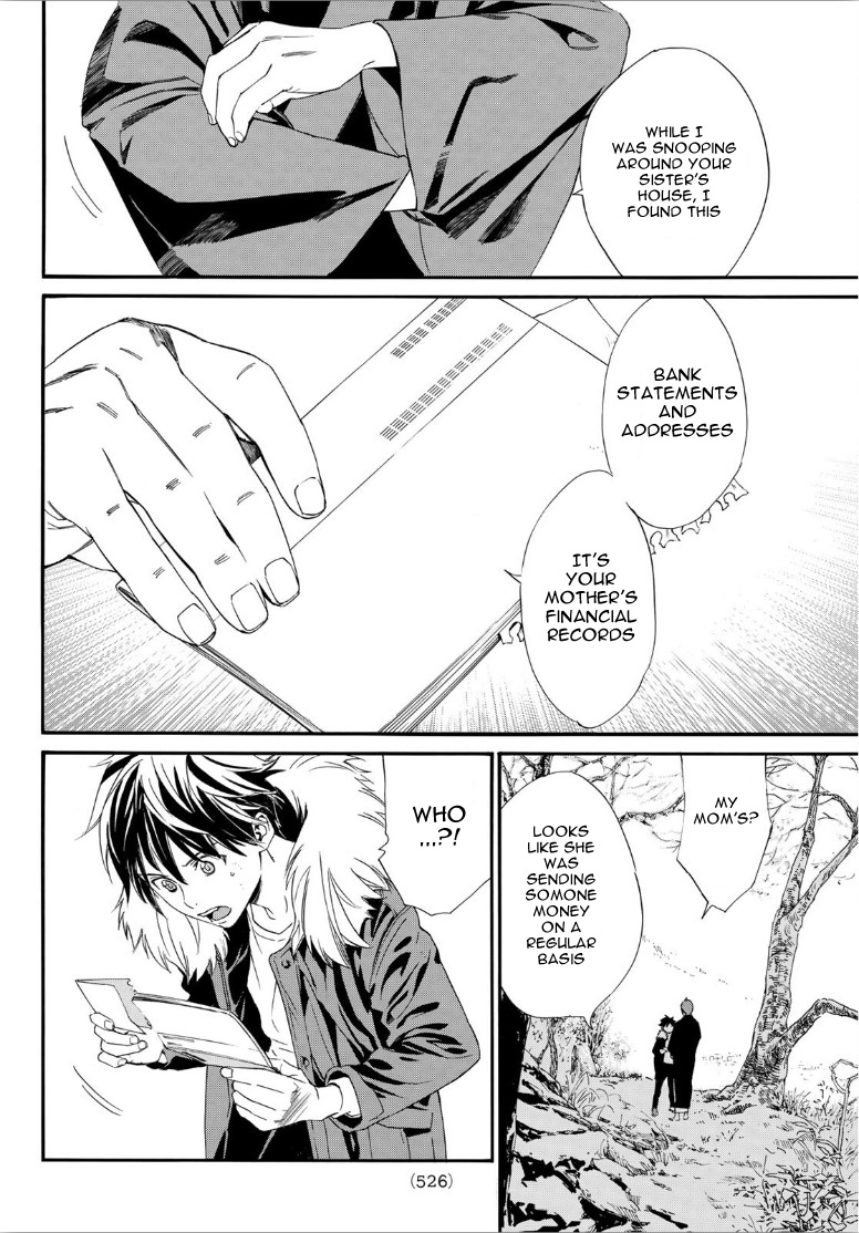 Read Noragami (en) Manga Online