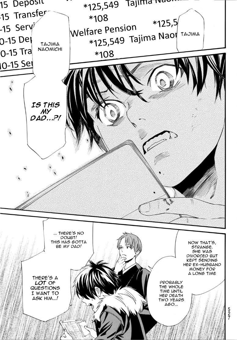 Read Noragami (en) Manga Online