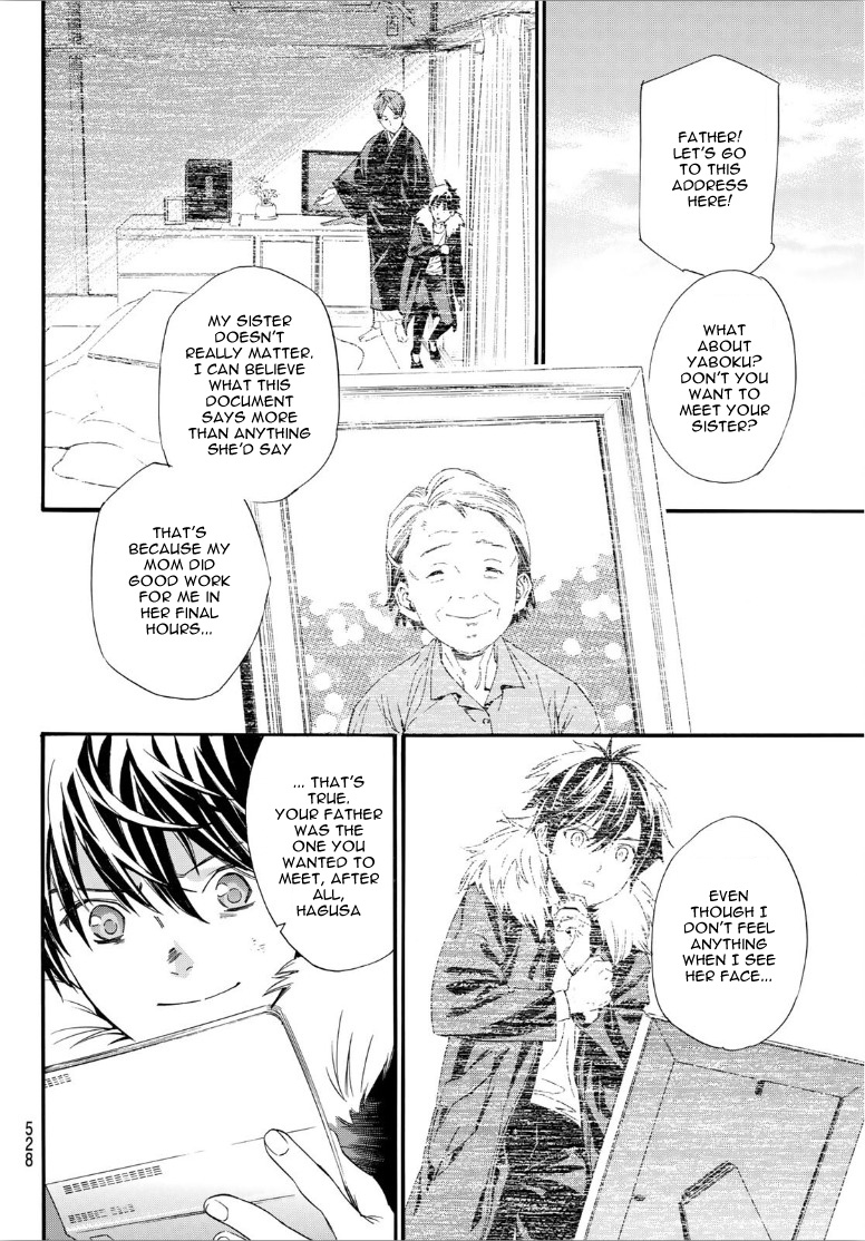 Read Noragami (en) Manga Online