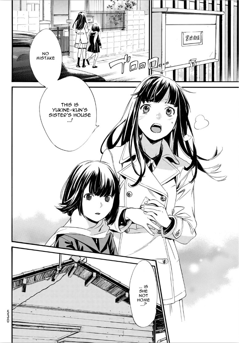 Read Noragami (en) Manga Online