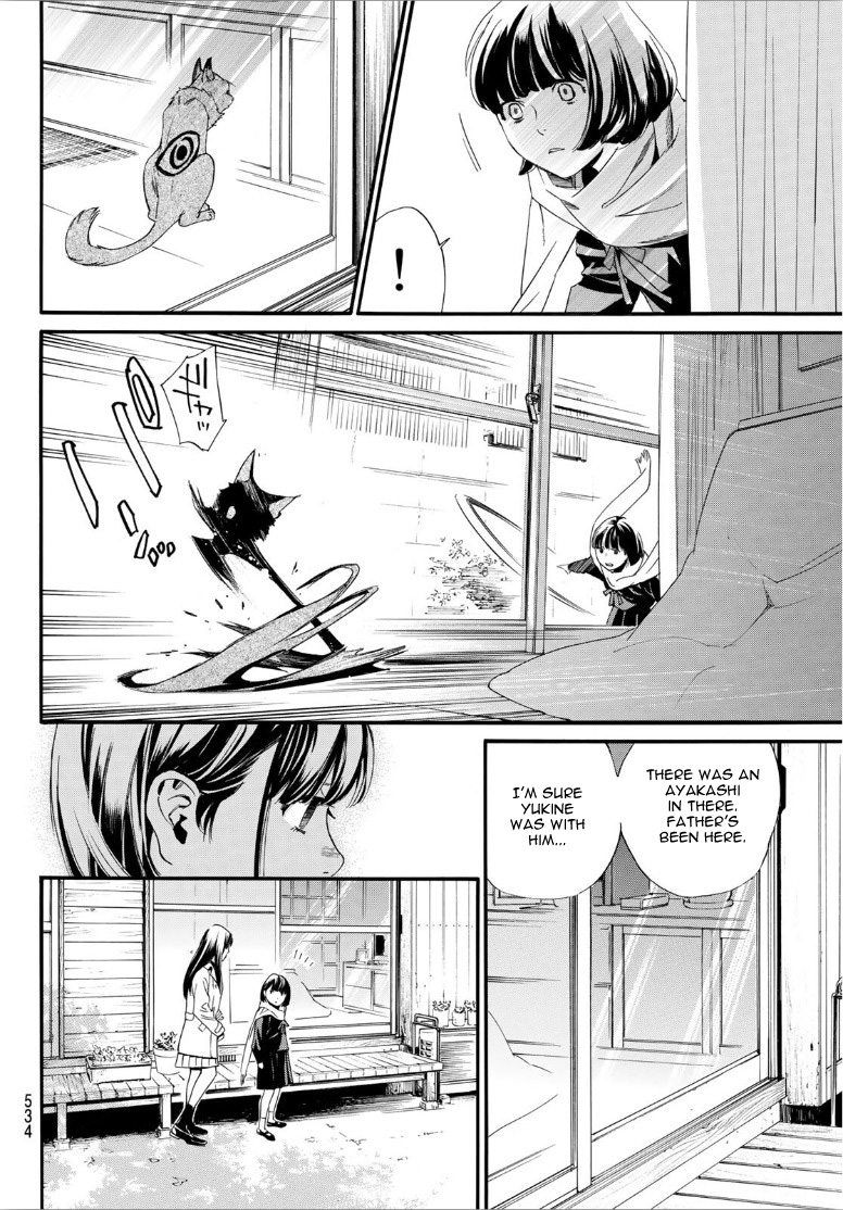 Read Noragami (en) Manga Online