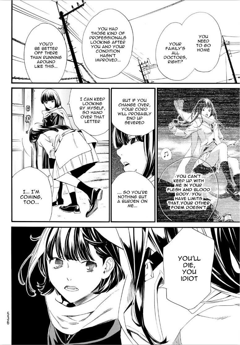 Read Noragami (en) Manga Online