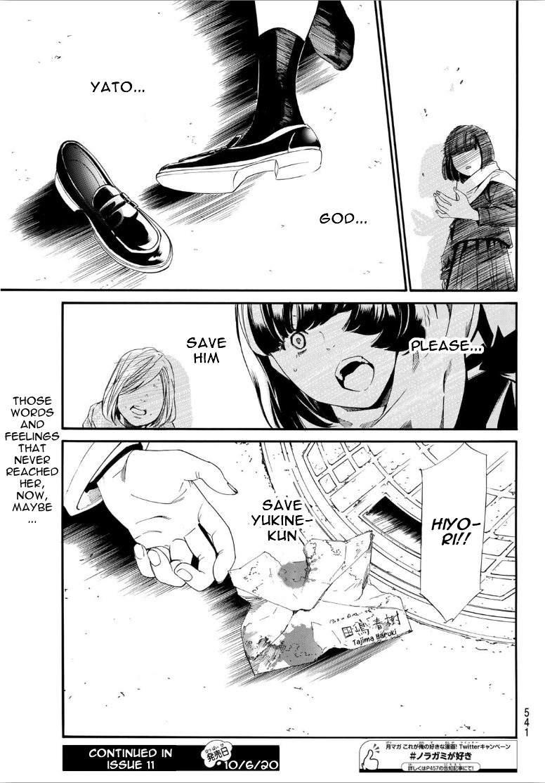 Read Noragami (en) Manga Online