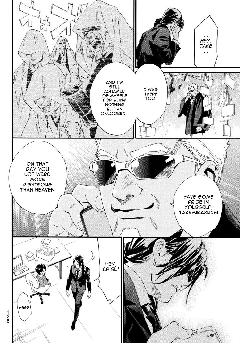 Read Noragami (en) Manga Online