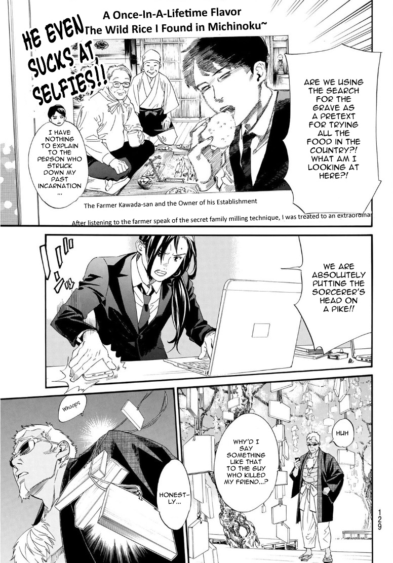 Read Noragami (en) Manga Online