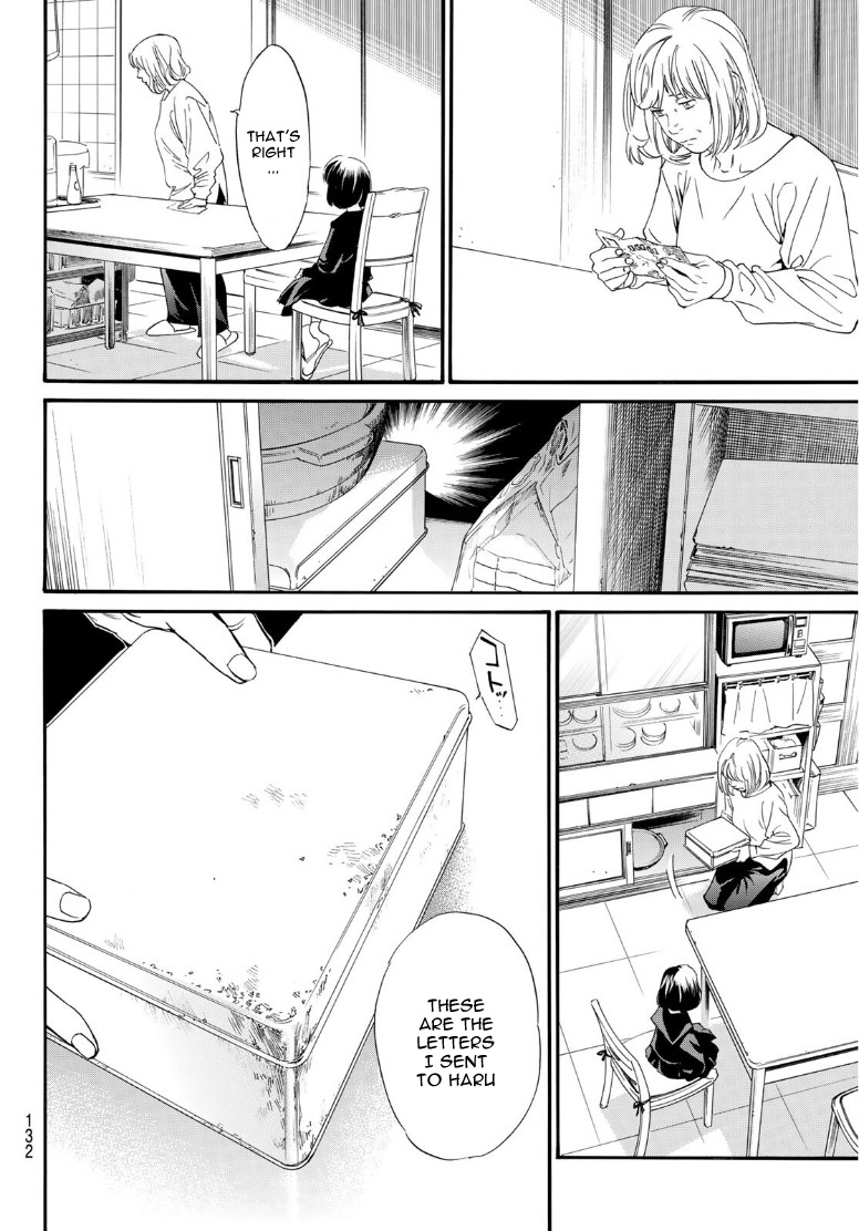 Read Noragami (en) Manga Online