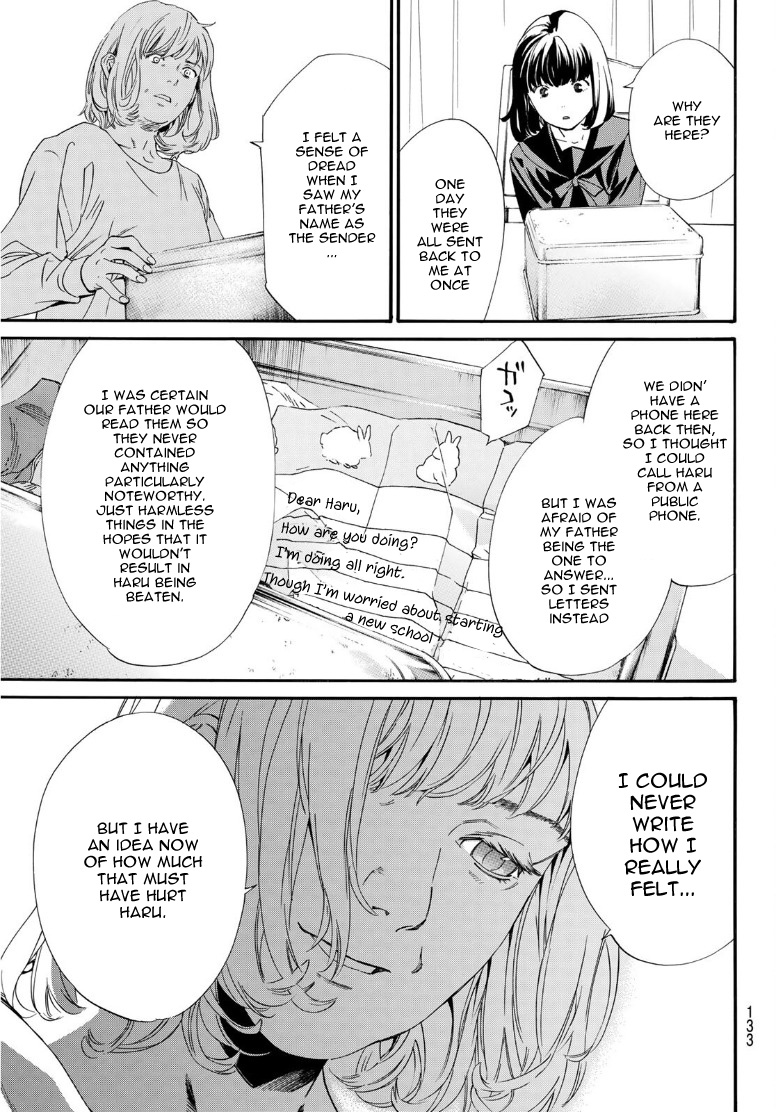 Read Noragami (en) Manga Online