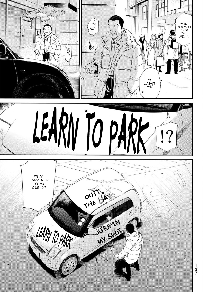 Read Noragami (en) Manga Online