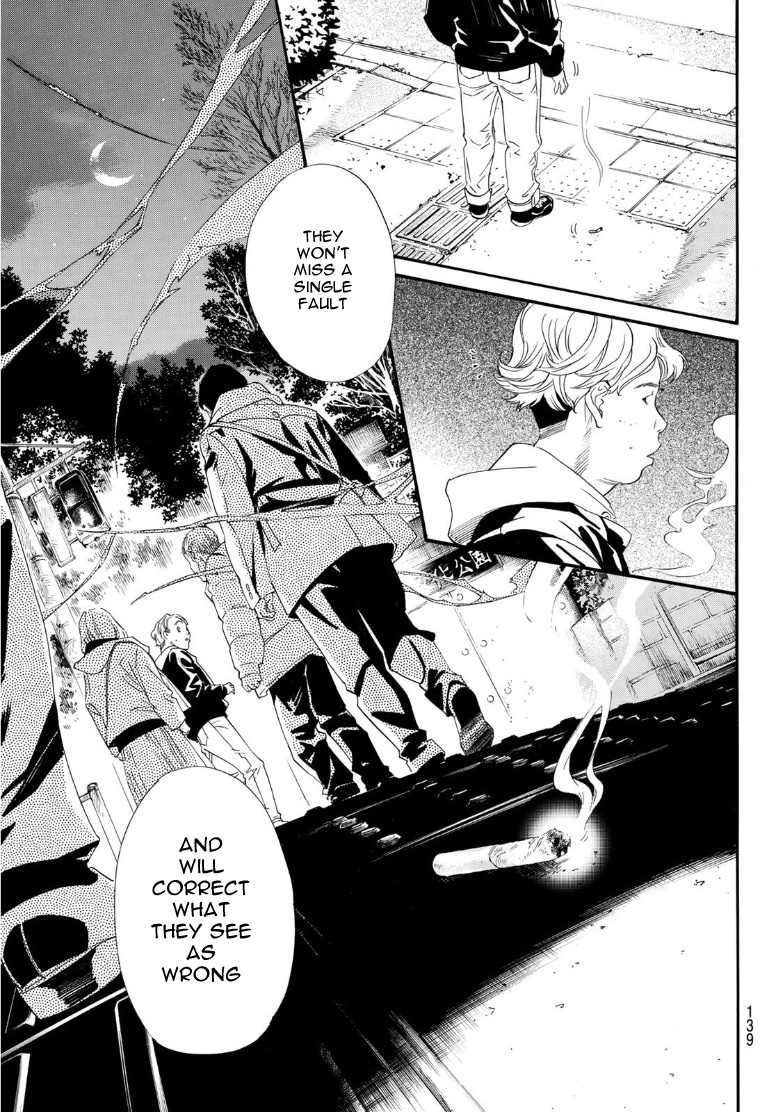 Read Noragami (en) Manga Online