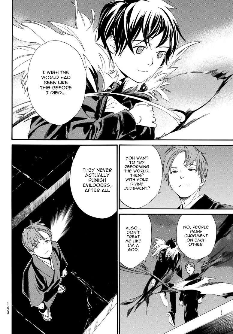 Read Noragami (en) Manga Online