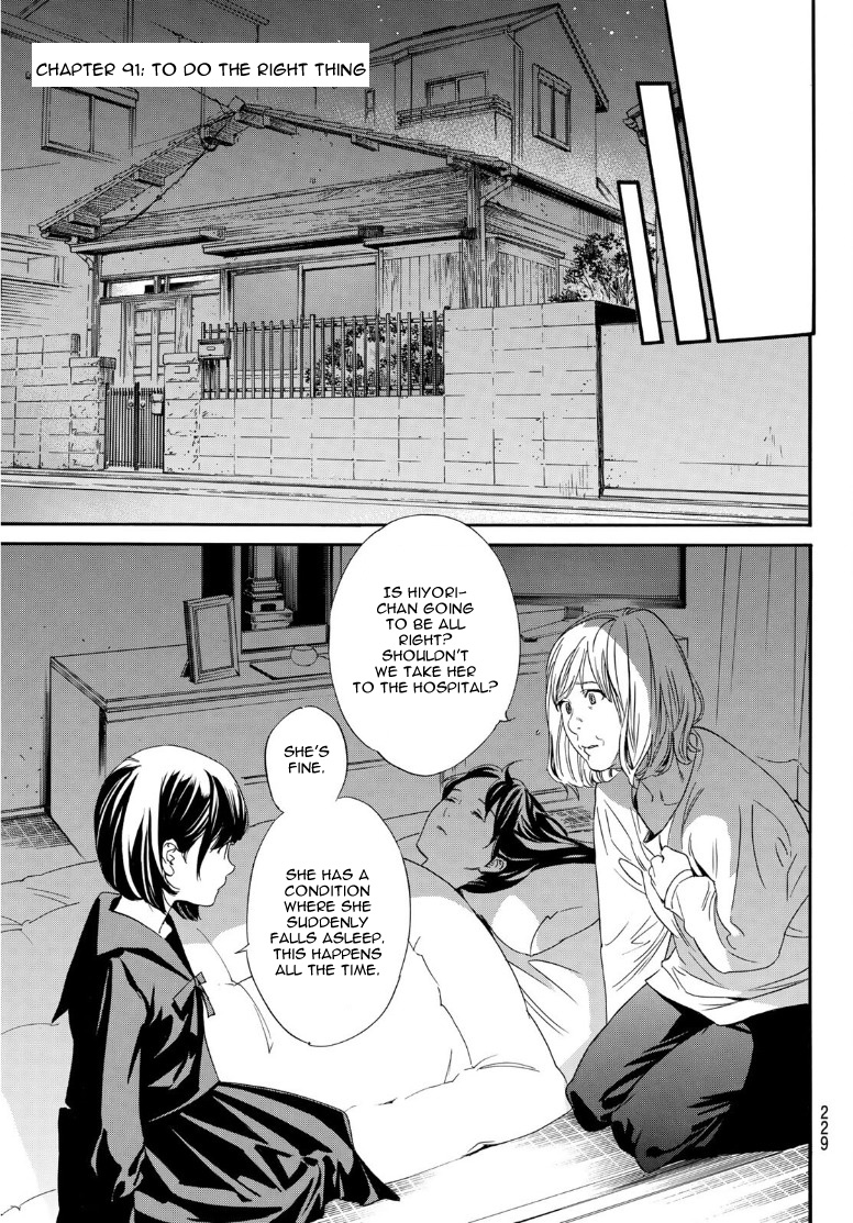 Read Noragami (en) Manga Online
